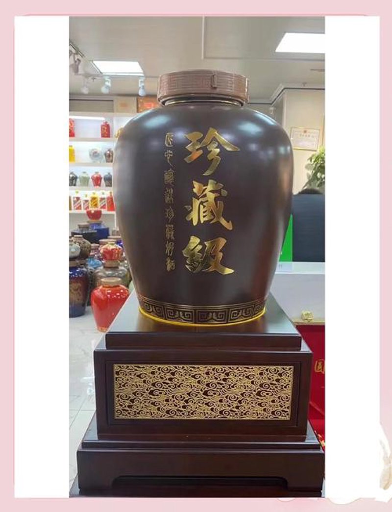 贵州宝林酒业