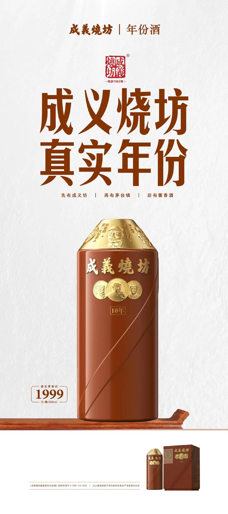 酱香型白酒：品味独特的中国酒文化