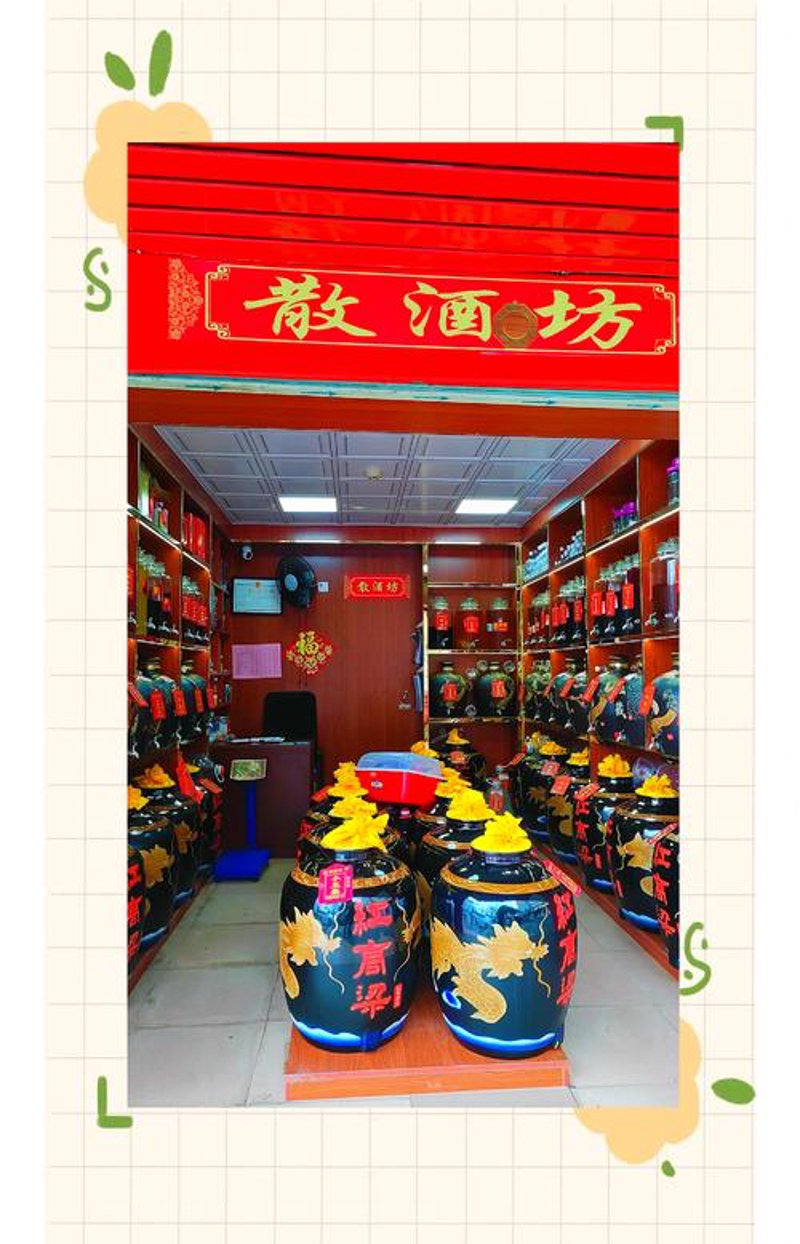 白酒贴牌代加工