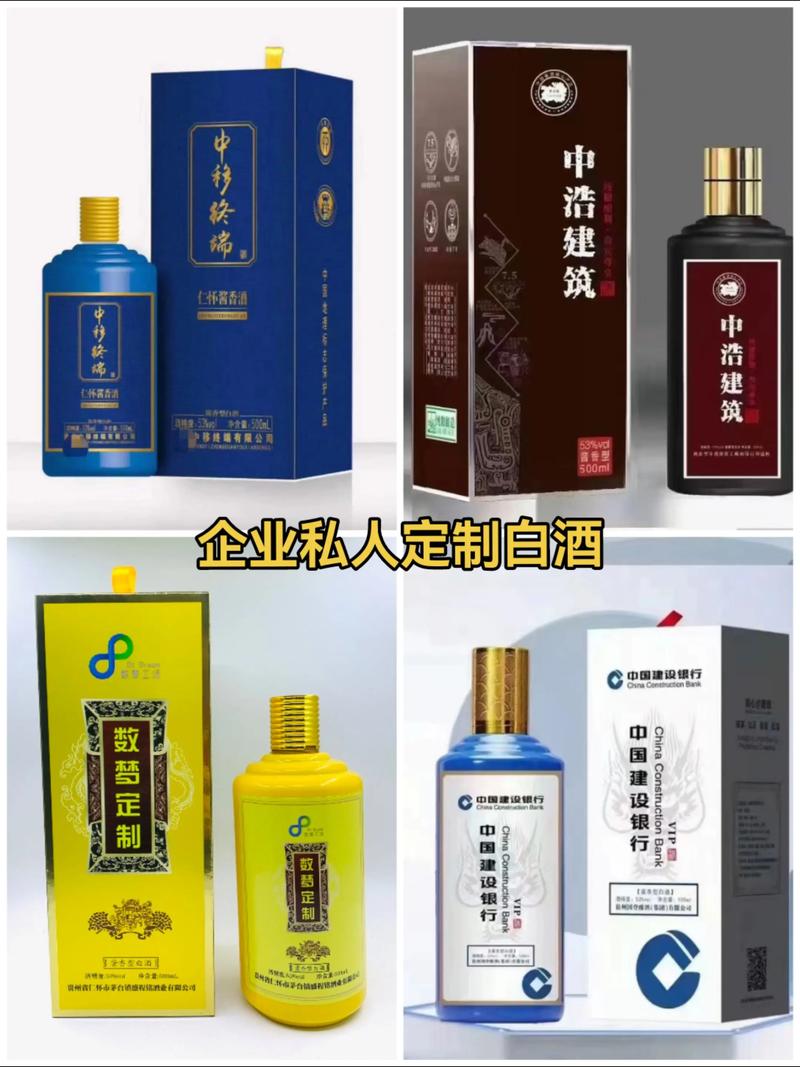 了解纯粮酒定制：开启品质生活新天地